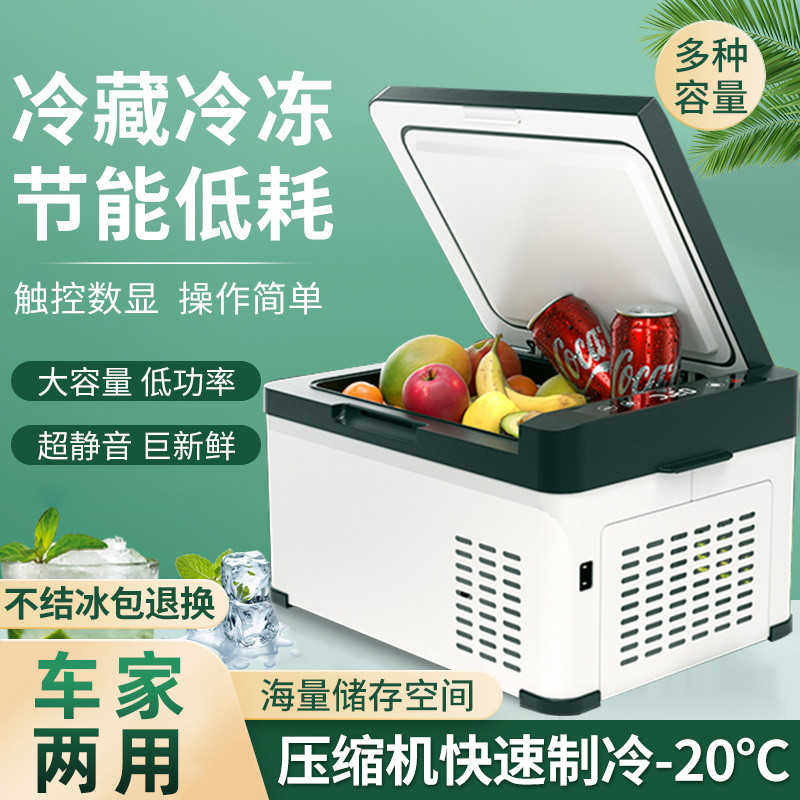 German Quality Car Refrigerator Imported Compressor Cooling Home ...