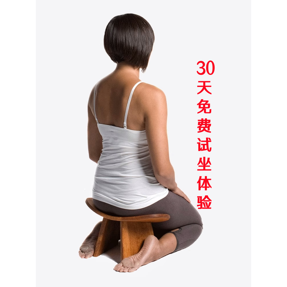 Ergonomic Solid Wood Meditation Stool Mindful Sitting Zen Chair Prayer ...