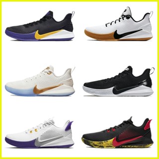 Mamba best sale focus colors