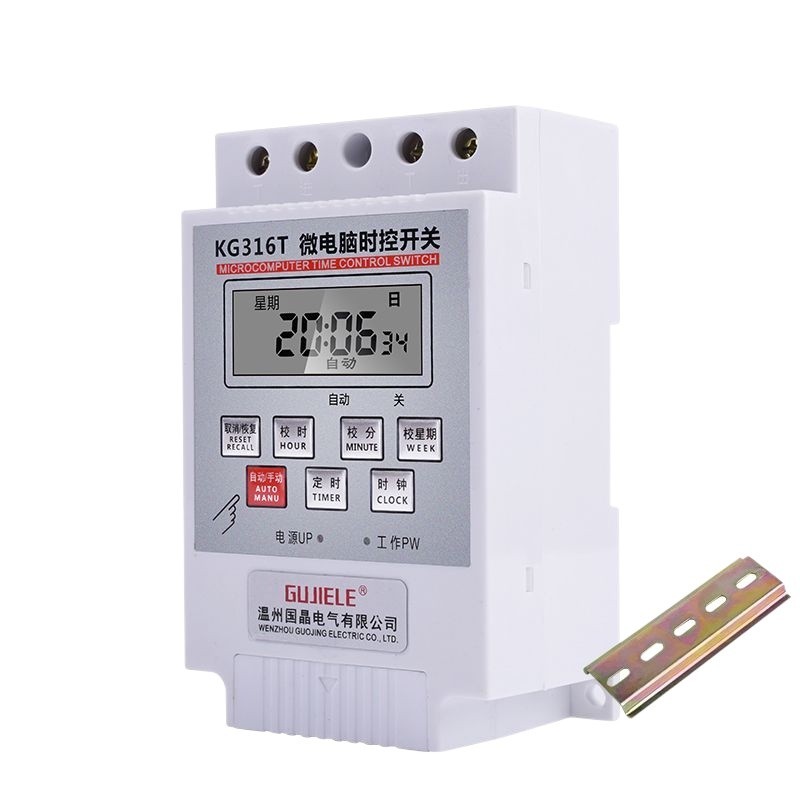 Guojing microcomputer time control switch KG316T time controller ...