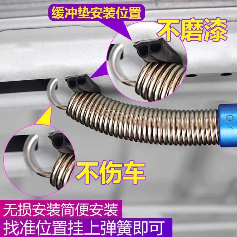 Car Universal Trunk Spring Automatic Lifter Universal Rear Box Lifting ...