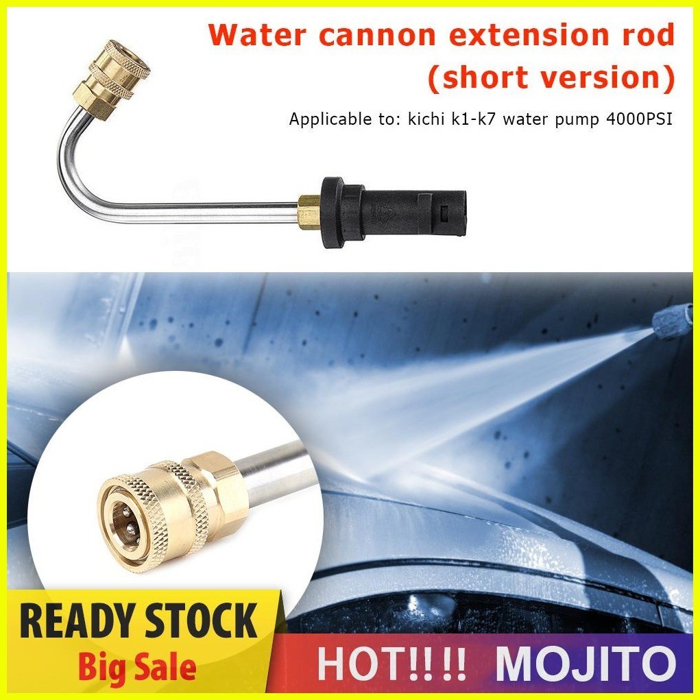 ♠ MOJITO For Karcher K2K7 Pressure Washer Gutter Cleaning Wand Lance 1