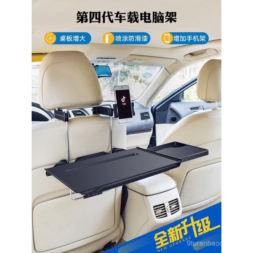 Car Foldable Small Table Board Car Back Seat Dining Table Laptop Stand ...