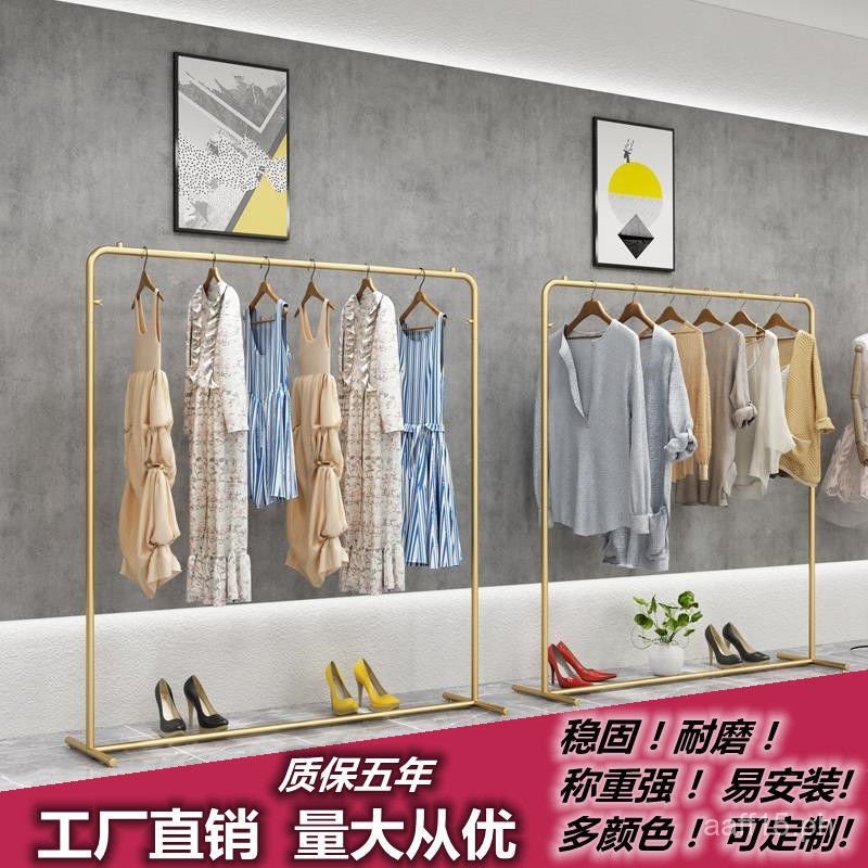 Clothing Store Display Rack Floor-standing Women's Clothing Store Shelf ...