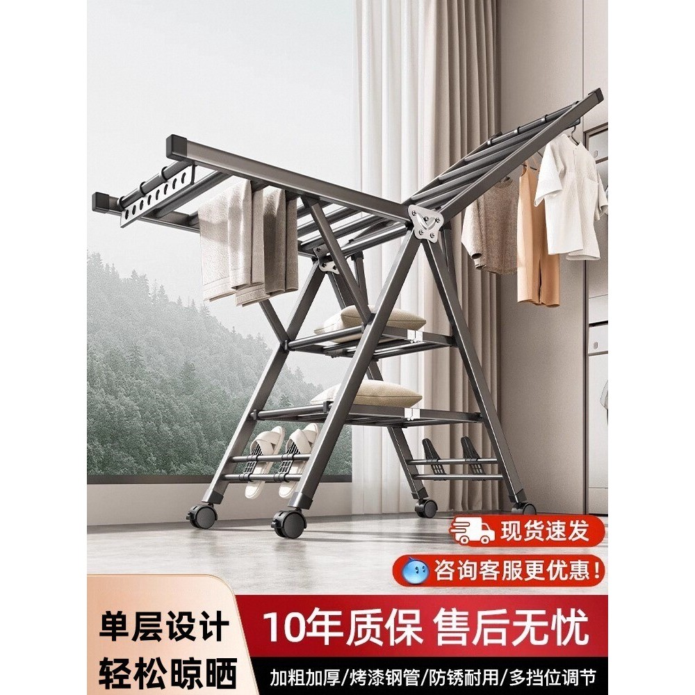 Foldable Clothes Drying Rack Balcony Household Floor-standing Clothes ...