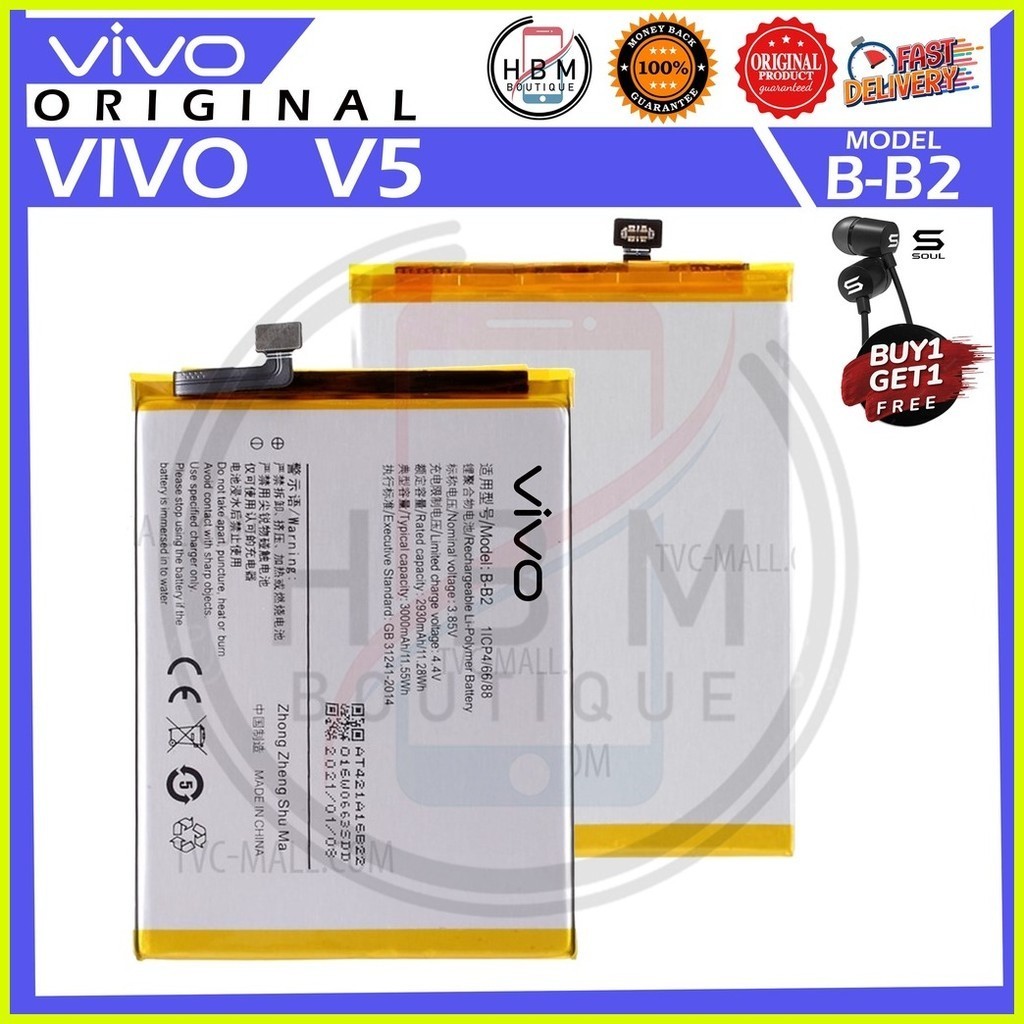 Vivo V5 1601 Battery Original Model B-B2 (3000mAh) Fit 1609 / V5s 1713 ...