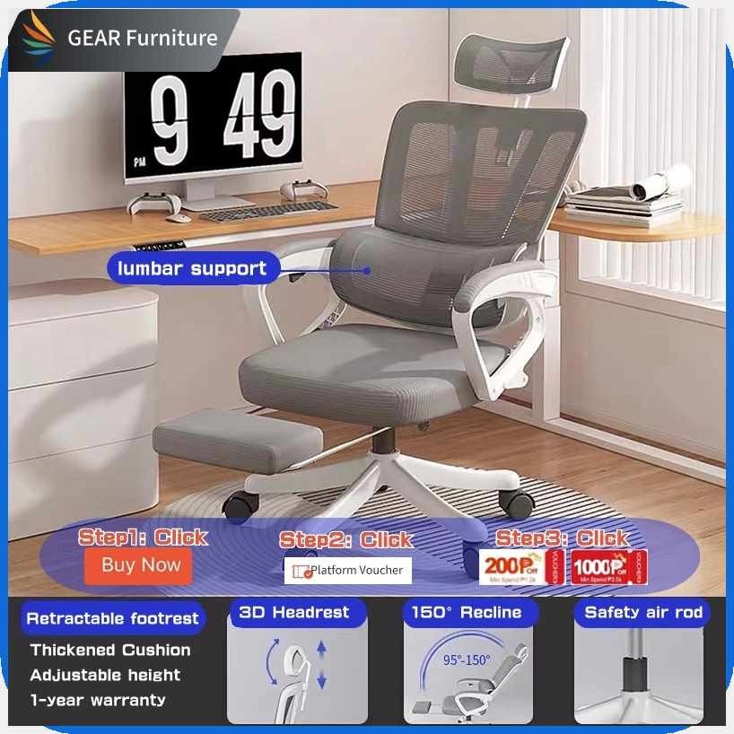 GEAROffice