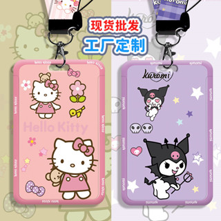 Hallo Kitty ID Badge Holder,Funny Anime ID Card Holder,Cute Pink and Blue Card Holder for School ID Office ID Lanyard,Cool Badge Holders for Women