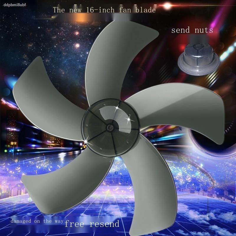 Midea 16 inch 400mm fan blade 5 blade scimitar blade 16 inch fan FS40 ...