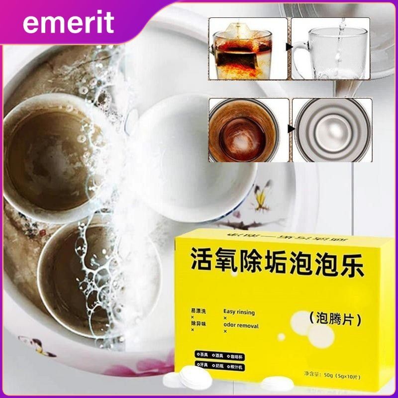 10pcs/box Oxygen Effervescent Tablets Descaling Cleaning Tablets Baking ...