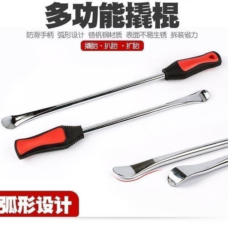 Tire Crowbar Crowbar Steel Grilled Tire Crowbar Flat Head Crowbar ...