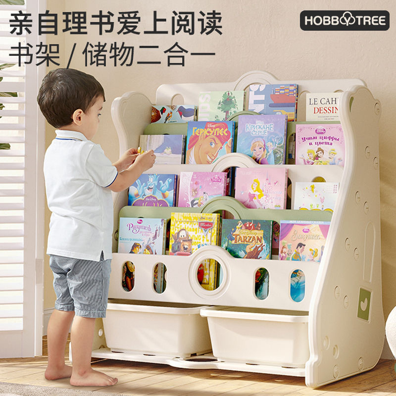 Habishu Children's Bookcase Baby Picture Book Rack Kindergarten Storage ...