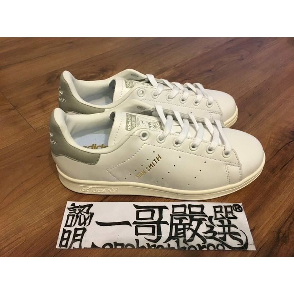 Stan smith outlet s75075