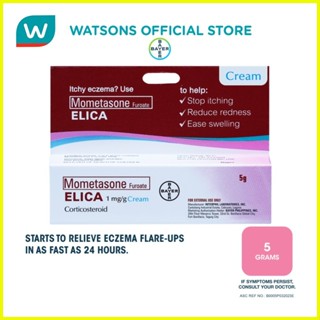 Elica cream outlet price