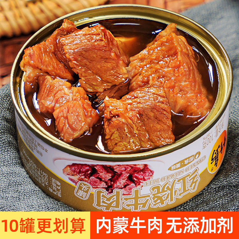 24 Hours Delivery BJ Bamboo Island Braised Beef Canned Food Convenient ...