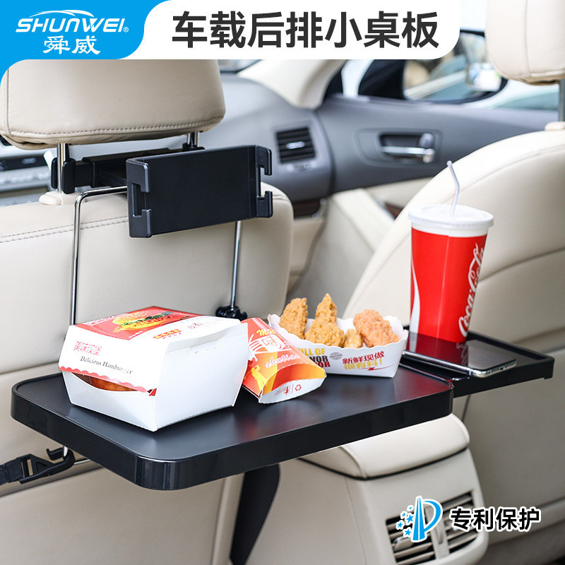 Car Small Table Board Rear Car Dining Table Folding Computer Table Car ...