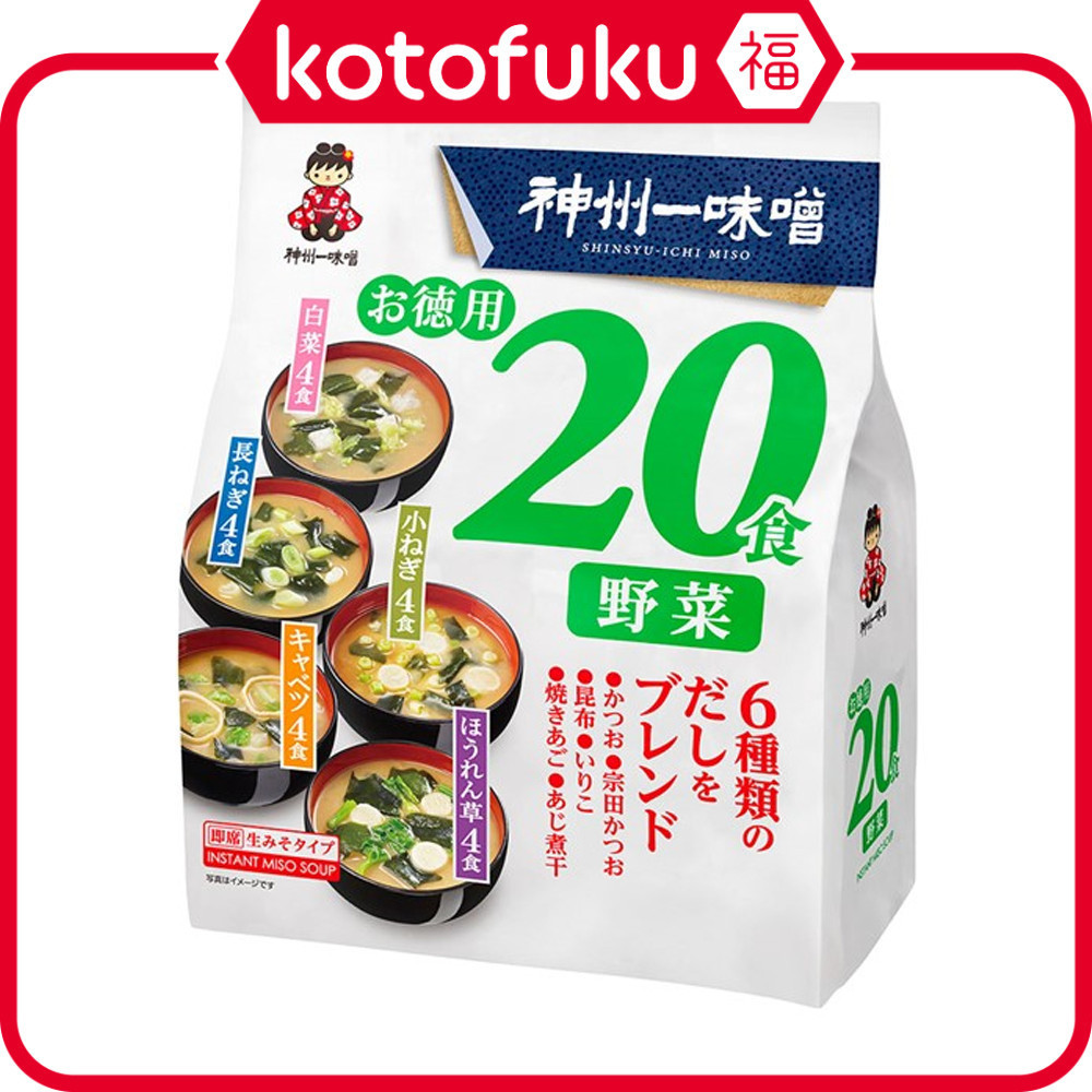 Shinsyu Ichi Miso Soup main image 0