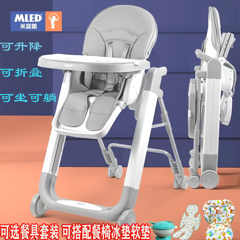 [913Positive Review]Milenaut Genuine Baby Multi-Functional High Chair ...