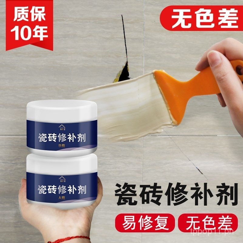 Kitchen Tile Cover-Up Patch Waterproof Repair Paste Glaze Marble Floor ...