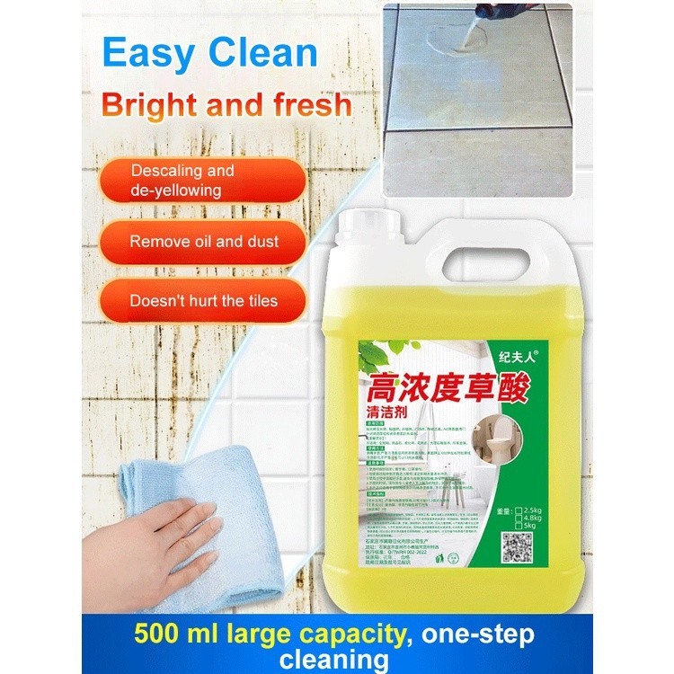 Household bathroom yellow oxalic acid cleaner/Marble Descaler/Waxing ...