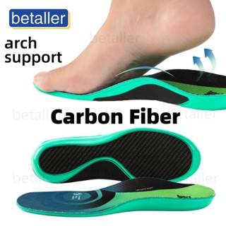 Carbon fiber store arch support