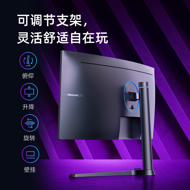 Hisense 34Inch Hairtail Screen WQHD 165Hz HDR400High Color Gamut 21 ...
