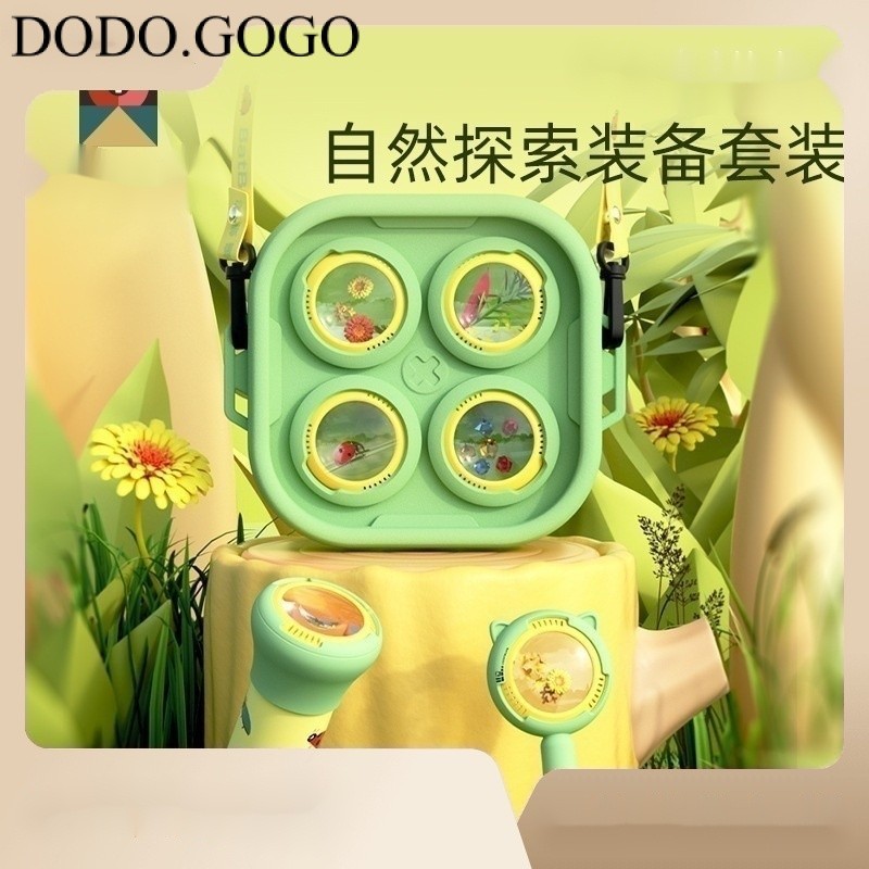 Bat Rabbit Children Outdoor Natural Exploration Set Magnifying Glass ...