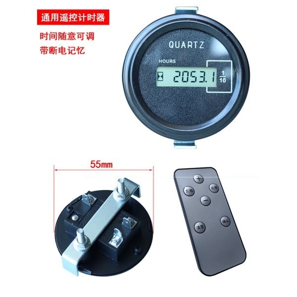 Forklift Excavator Timer Doushan Longgong Carter Shenggang Forklift ...
