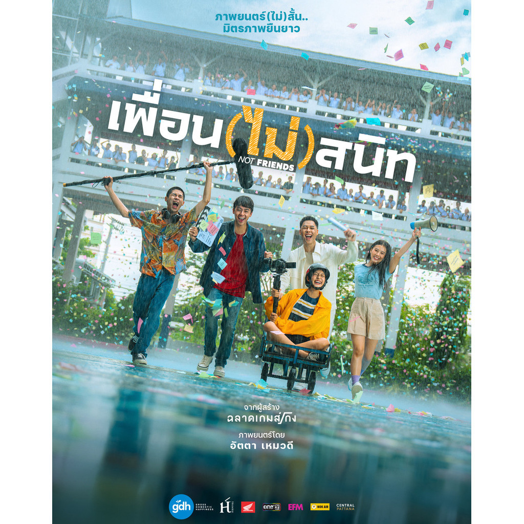 Friends (Not) Complete Not (2023) DVD New Movie Master Dub Thai ...