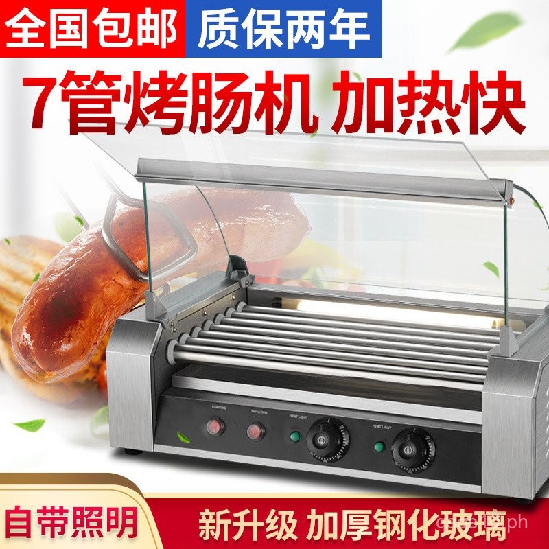 Sausage Grill Machine Hot Dog Machine Sausage Grill Machine Fully ...