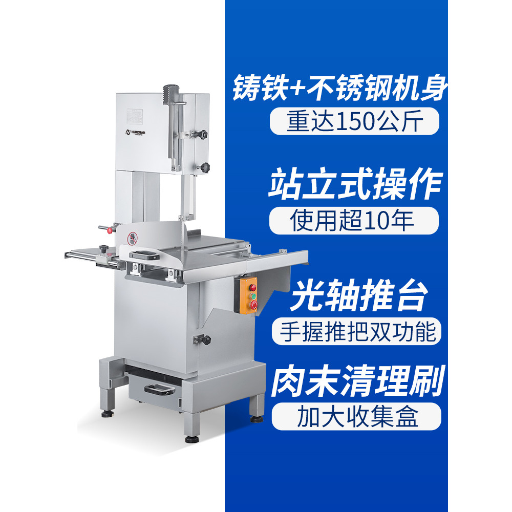 Commercial Electric Bone Saw Machine Meat Cutting Bone Cutting Machine ...