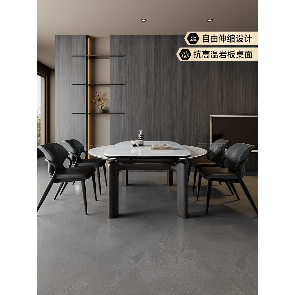 Fasati Rock Slab Extendable Solid Wood Dining Table Modern Simple Home ...