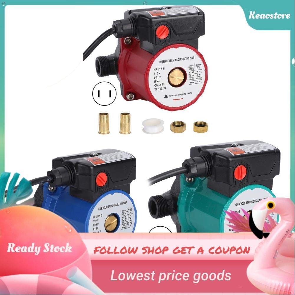 Water Pumps Circulation Pump 65L/min 6 Meter Lift US Plug AC110V with ...
