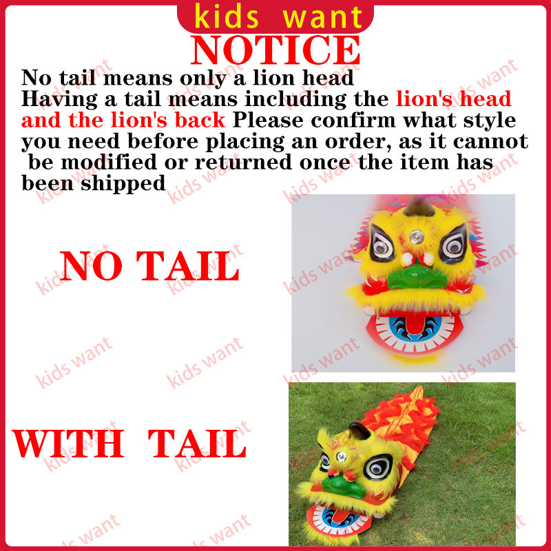 [with gift ] 6-inch kids lion dance costume lion dance building blocks ...