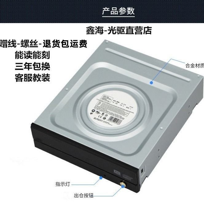 Desktop Optical Drive Burner Brand new built-in serial port DVD CD ...