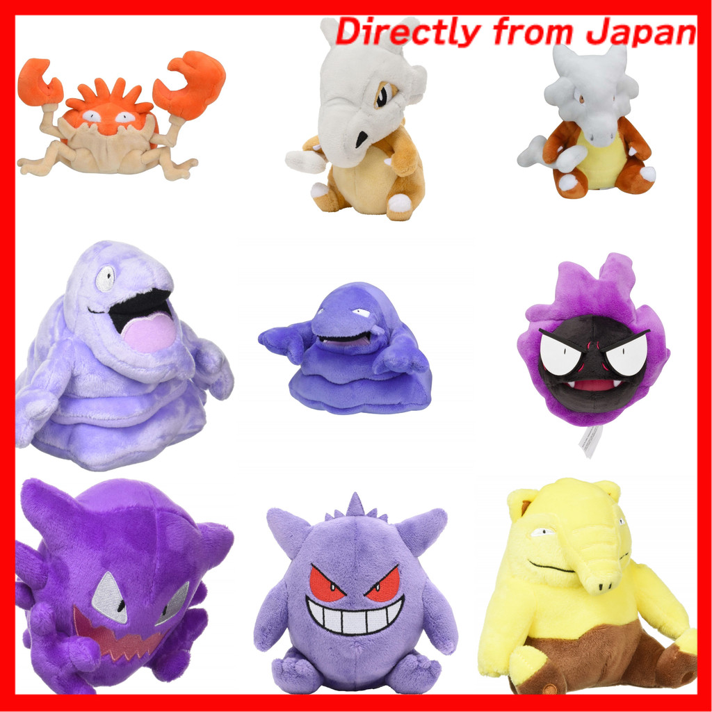 Pokemon Center Original Plush Pokémon fit Kingler 12×17×6(H×W×D:cm ...