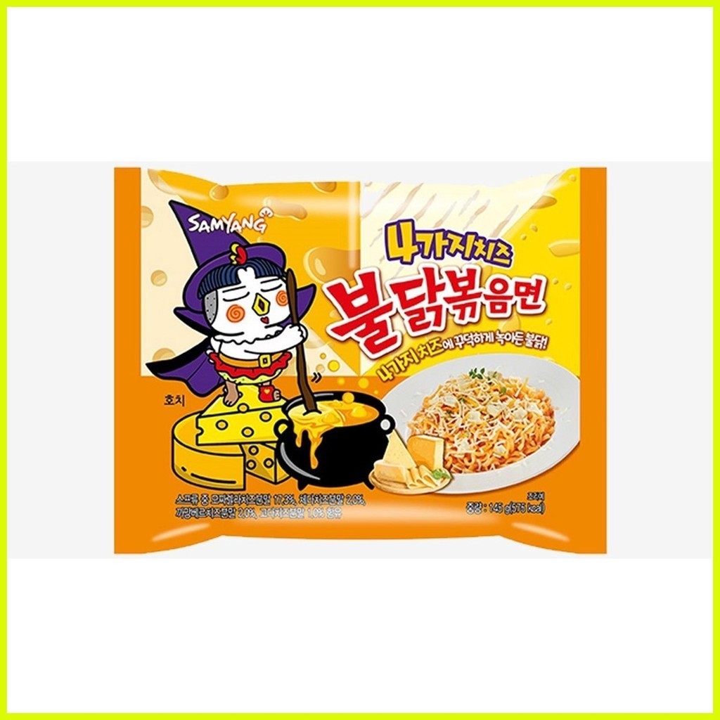 Samyang Cheese Four Buldak Fire Hot Spicy Fried Ramen Ramyun Korean