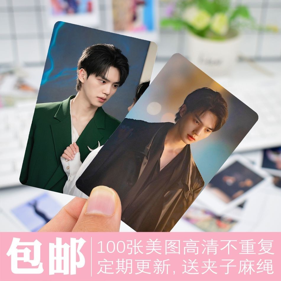 Song Kang Song Kang Song Merchandise Photocard Card 100 Photo Album ...