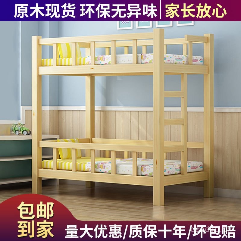 Children's Garden Bed Bed for Lunch Break Small Bed Hosting Class ...