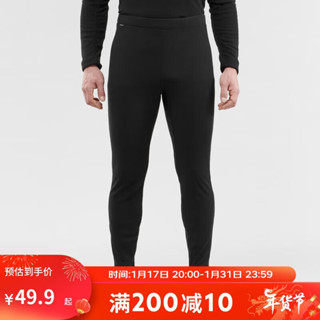 Decathlon Thermal Underwear Men's Autumn Clothes Autumn Pants