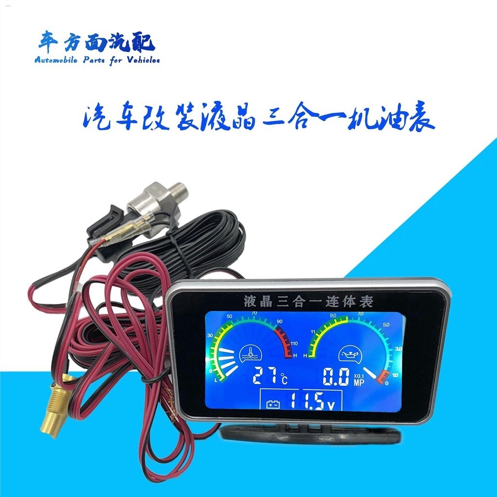 τAdapt to Weichai Cummins Oman Deron modified electronic oil pressure