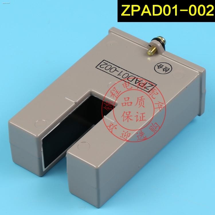 ΞElevator Parts Mitsubishi Elevator Releveling Sensor ZPAD01001
