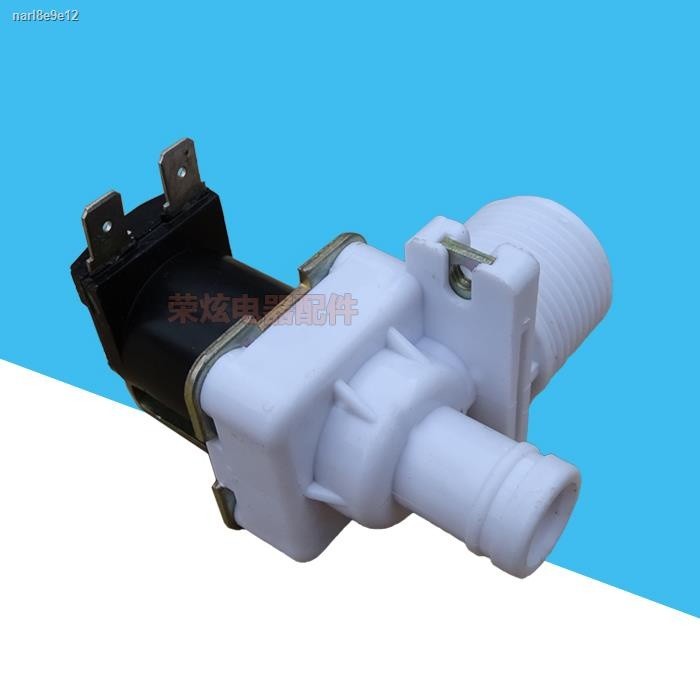 Midea MB701000H MB70V1010H1020H automatic washing machine inlet