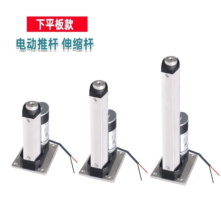 Õ 12V24V electric push rod large thrust industrial-grade push rod motor ...