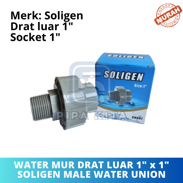 Watermur External Thread 1 x 1 inch SOLIGEN PVC Male Water Mur Union ...