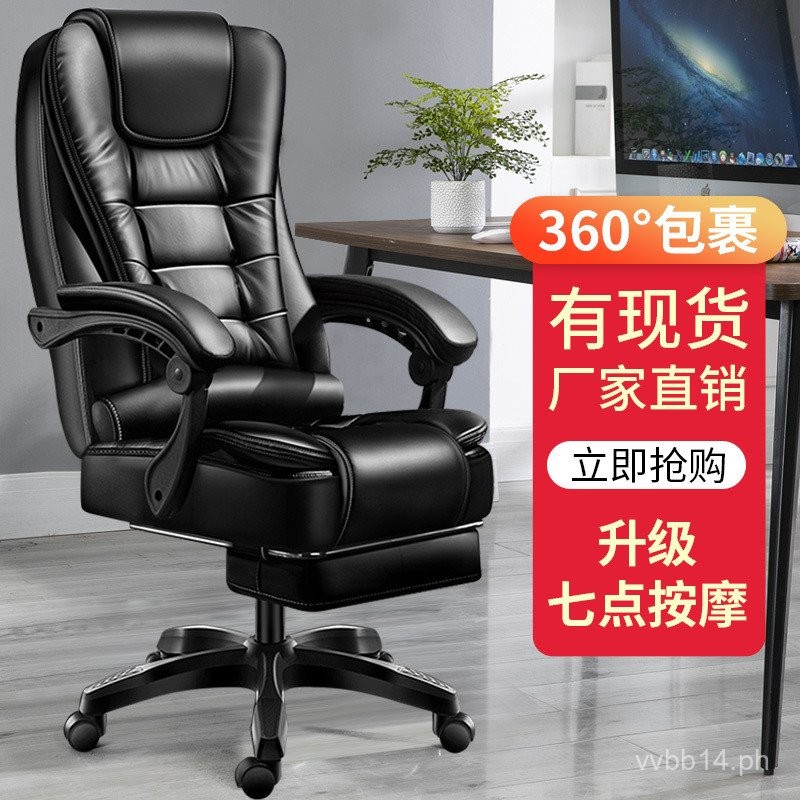 Computer Chair Home Comfortable Long Sitting Ergonomic Office Chair ...