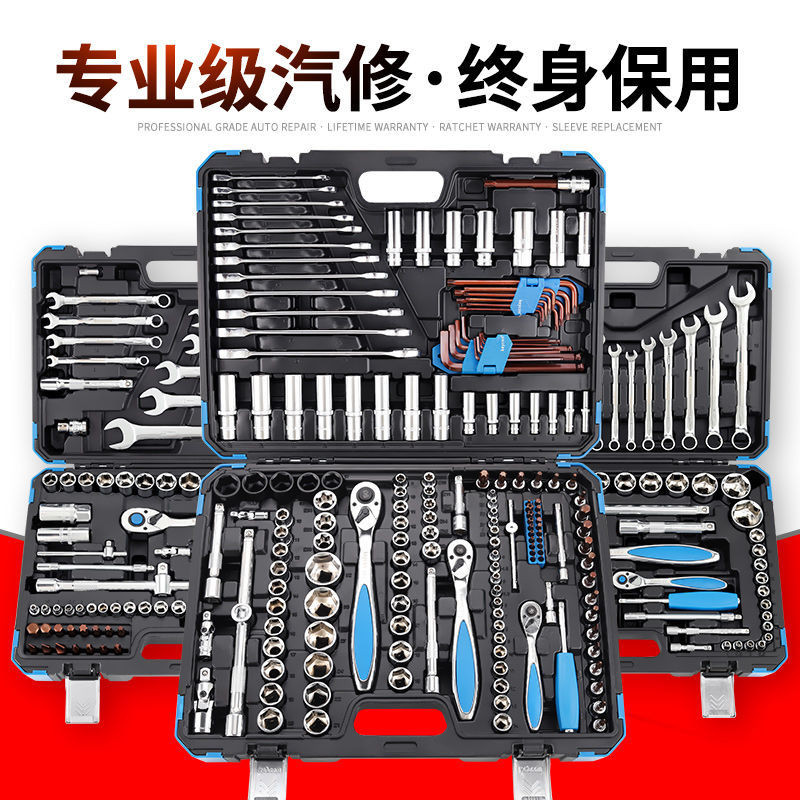Auto Repair Tool Set Multi-Function Car Maintenance Socket Ratchet ...