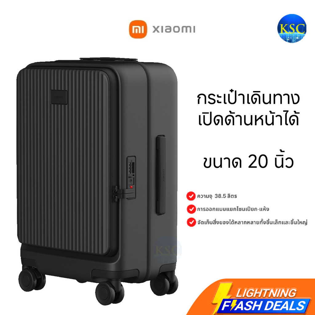 Xiaomi Front Opening Luggage - Maleta de viaje rígida - 20 pulgadas