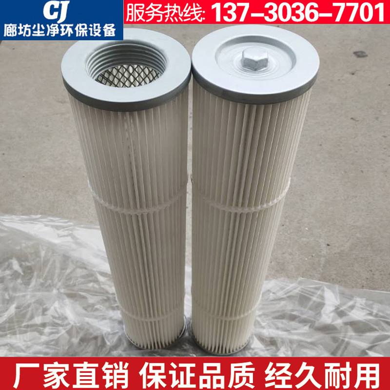 Atlas Drilling Rig Dust Filter Element D7D9Waterproof and Oil-proof ...