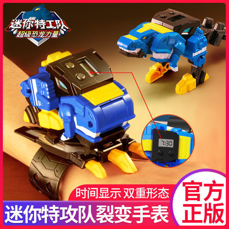 Mini Agent x Super Dinosaur 3 Transformation Summoner Watch ...